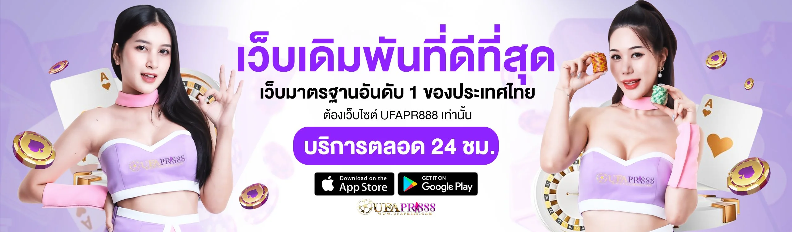 6LV เว็บคาสิโนออนไลน์อันดับ 1 สมัครวันนี้รับโบนัสทันที