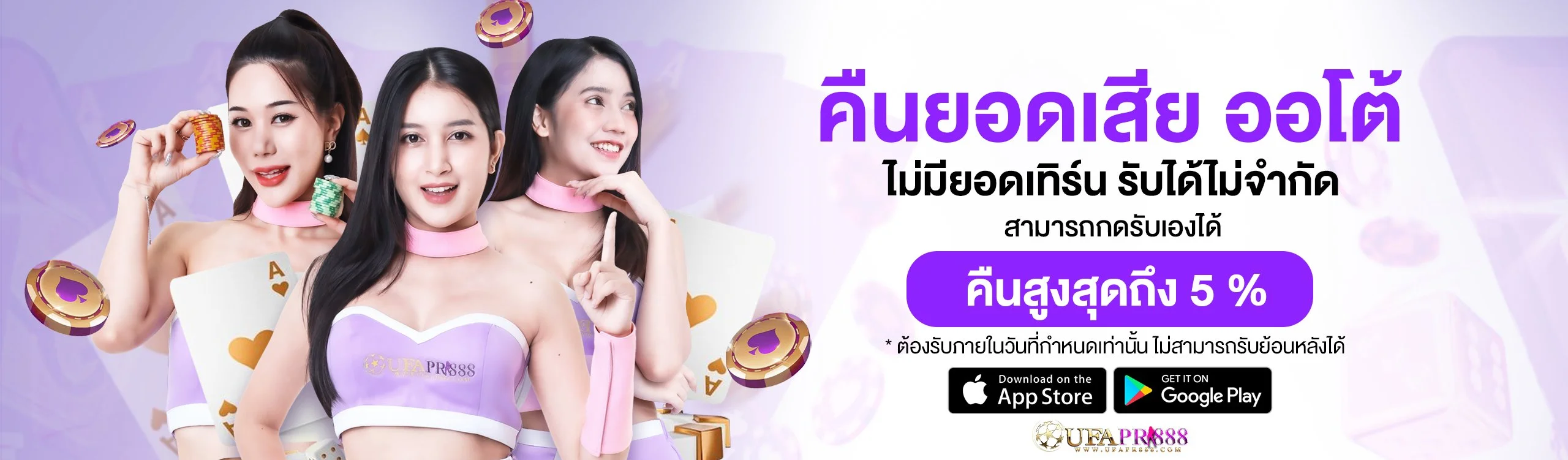 6LV เว็บคาสิโนออนไลน์อันดับ 1 สมัครวันนี้รับโบนัสทันที