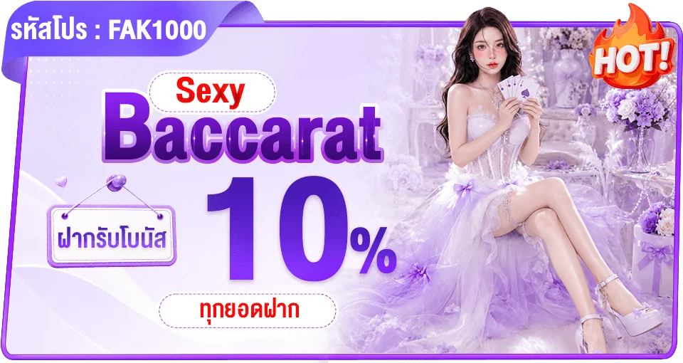 สล็อตออนไลน์ 6LV เกมสล็อตจากค่ายดังระดับโลก
