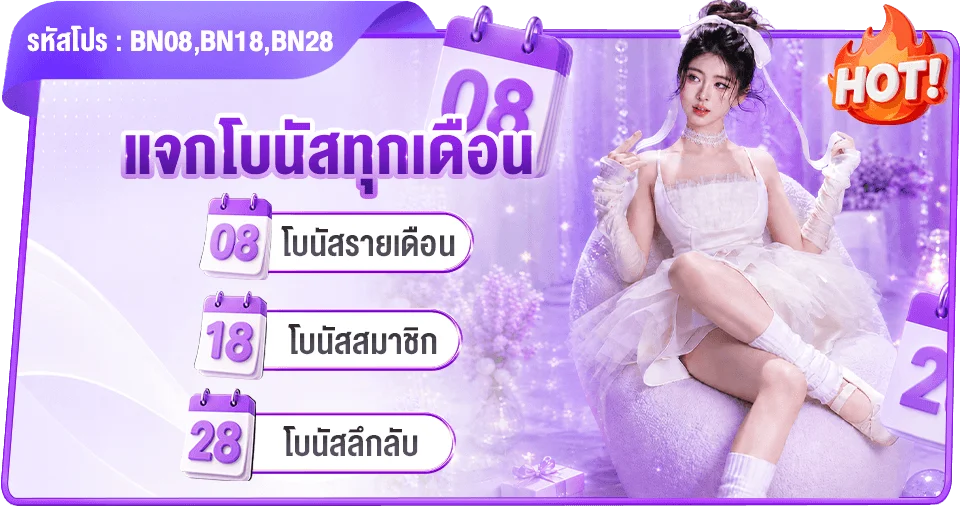 แทงบอลออนไลน์ 6LV ครบทุกลีกทั่วโลก