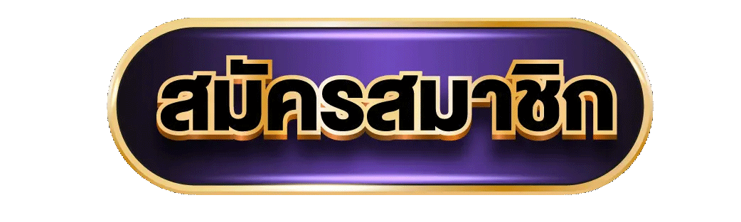 6LV ทางเข้าเล่น ลิงก์เข้าเว็บหลักล่าสุด